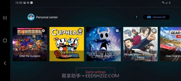 egg ns emulator ios截图1