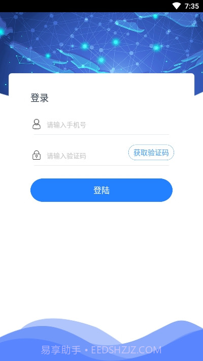 天涯寻亲截图3 天涯寻亲截图3