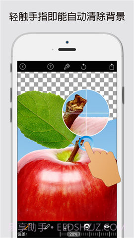 magiceraser截图1 magiceraser截图1