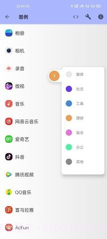 LUSW动态壁纸截图4 LUSW动态壁纸截图4