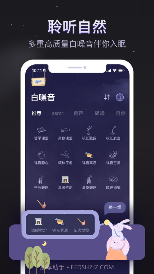 软眠眠lolita截图2