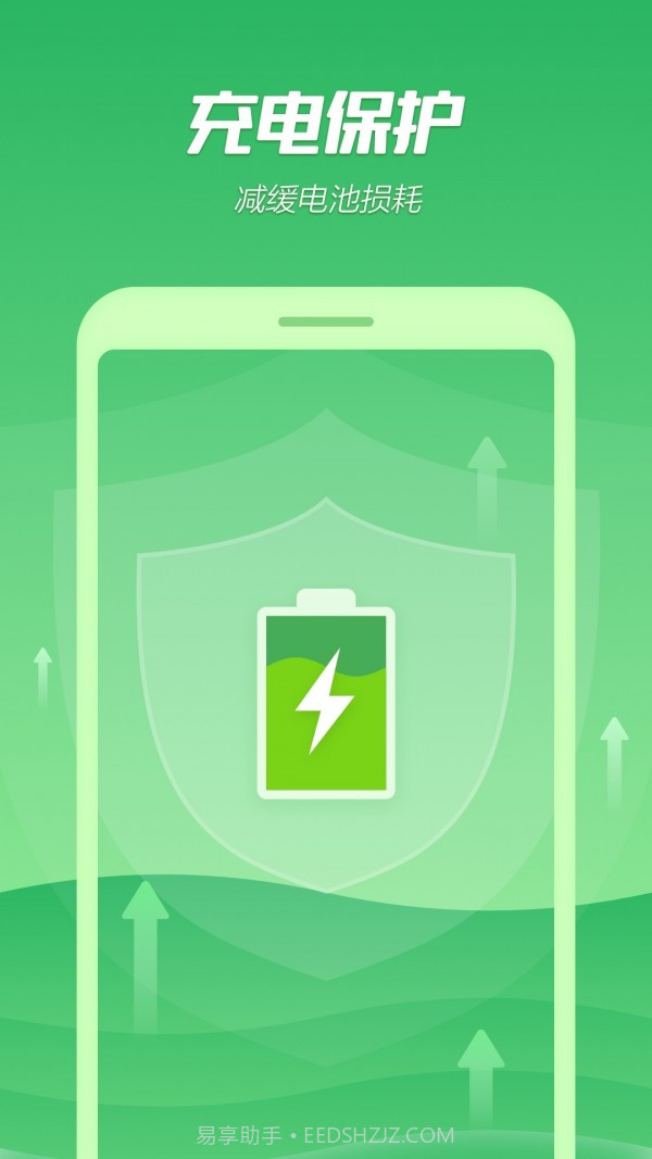 手机降温极速精灵截图2 手机降温极速精灵截图2