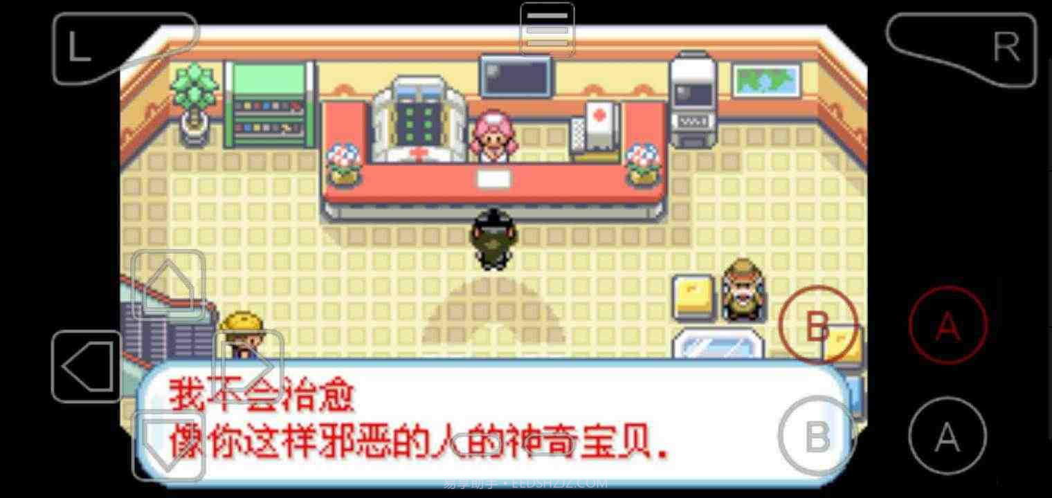 口袋妖怪火箭队汉化截图2 口袋妖怪火箭队汉化截图2