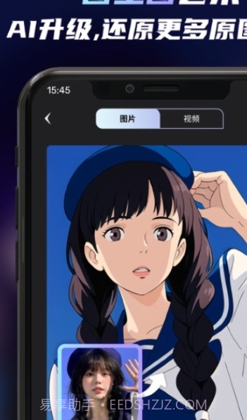 table diffusion ONNX截图1 table diffusion ONNX截图1