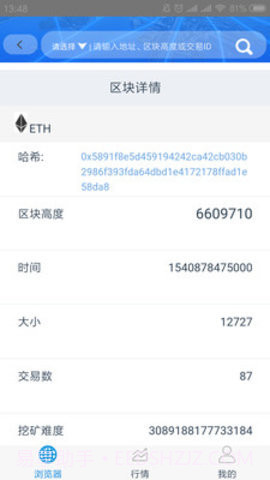 安猫浏览器APP截图2 安猫浏览器APP截图2