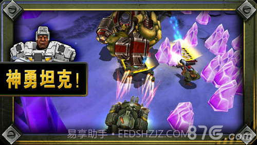 枪火兄弟连2截图4