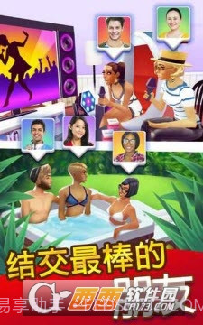 人生大街手游截图3 人生大街手游截图3