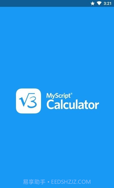 笔写计算器2截图1