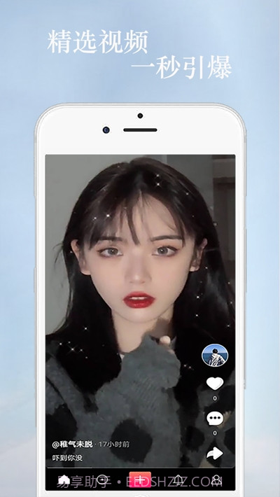 印象视频(剪辑软件)截图2 印象视频(剪辑软件)截图2