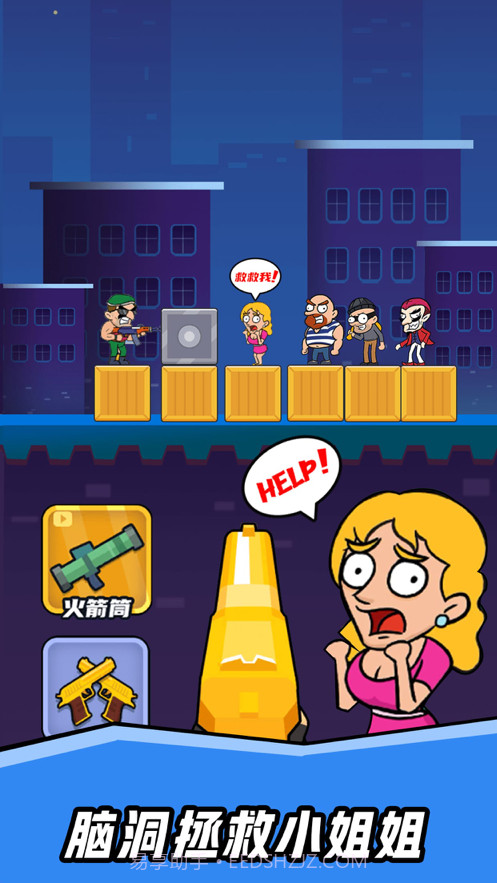 狙鸡大作战截图2