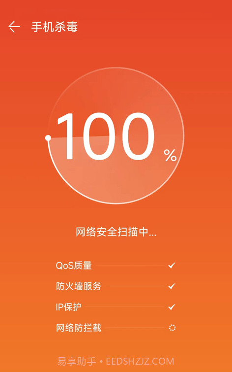 创信闪录最新截图1