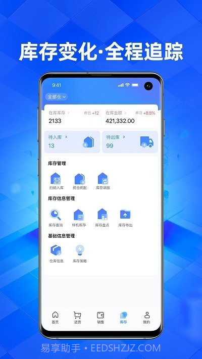 天猫优悠家截图1 天猫优悠家截图1