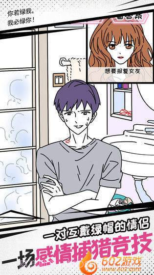 妖姬葵之秘密关系截图2 妖姬葵之秘密关系截图2