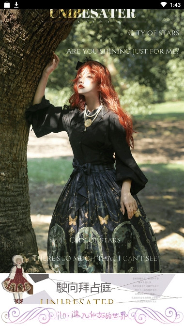 lolitabot(二次元少女社区)截图4