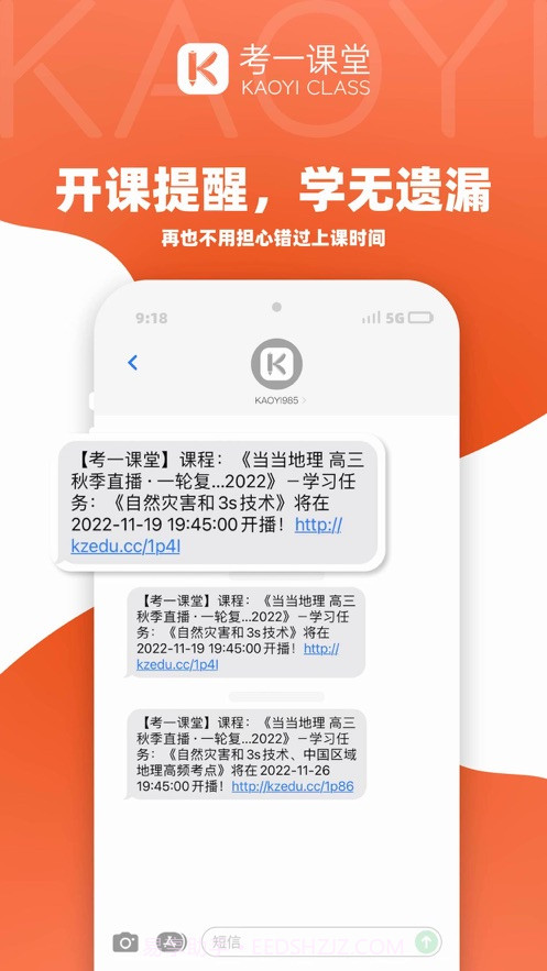 考一截图5 考一截图5