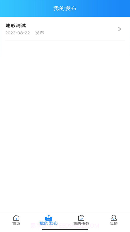 专壹任务截图2 专壹任务截图2