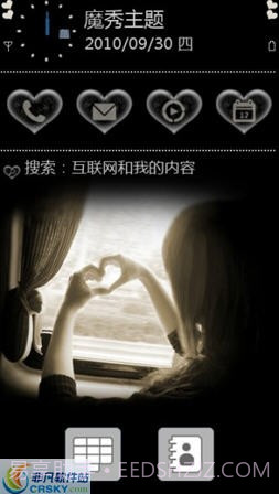 魔秀截图2 魔秀截图2