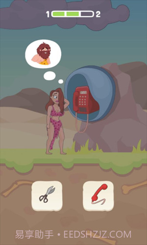 救救小野人截图1 救救小野人截图1