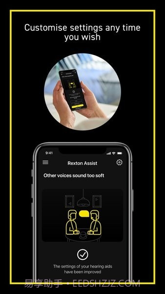 力斯顿助听器截图4
