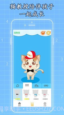 一起学数独免费截图4 一起学数独免费截图4