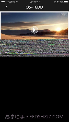SooCooZone(SooCooZone运动相机)V1.2.6 安卓正式版截图3 SooCooZone(SooCooZone运动相机)V1.2.6 安卓正式版截图3