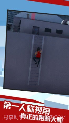 镜之边缘截图3 镜之边缘截图3