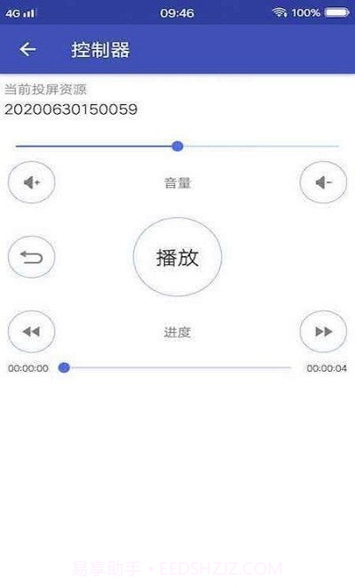小小影视投屏截图1 小小影视投屏截图1