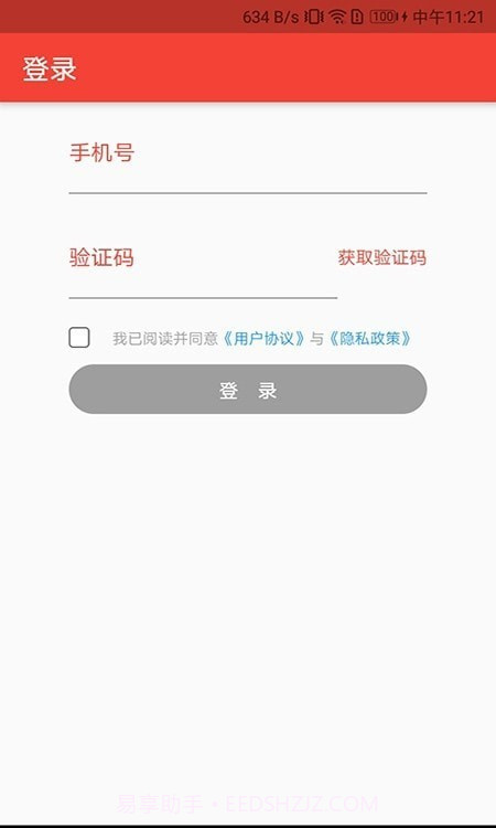 车往事截图3 车往事截图3