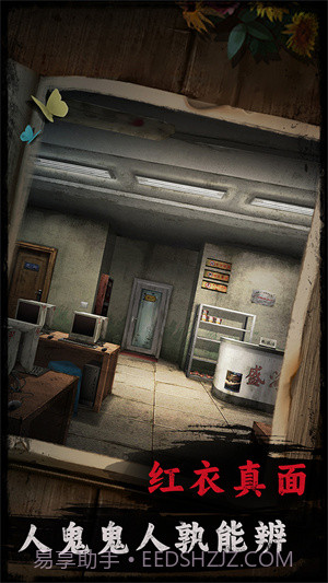 背后灵截图2 背后灵截图2