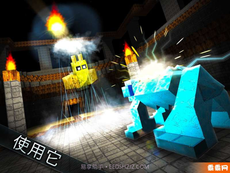 怪物的世界截图4