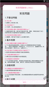 哔咔哔咔app正式版截图3