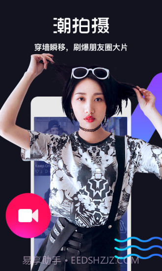 有料截图4 有料截图4