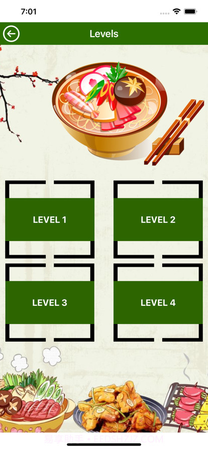 所有关于食物截图2