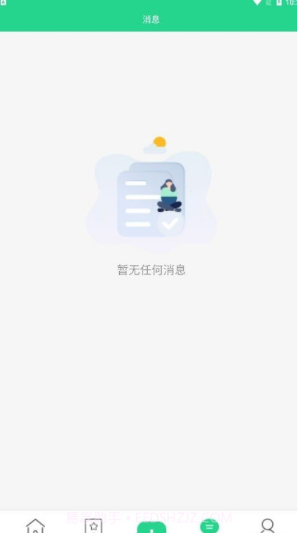 绿青工场截图2