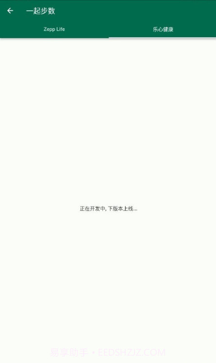 糯米工具箱截图3 糯米工具箱截图3