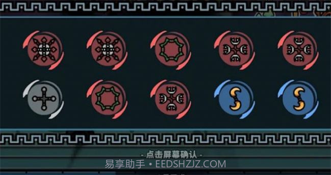 热血忍者截图2 热血忍者截图2