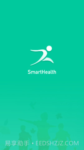 SmartHealth截图2