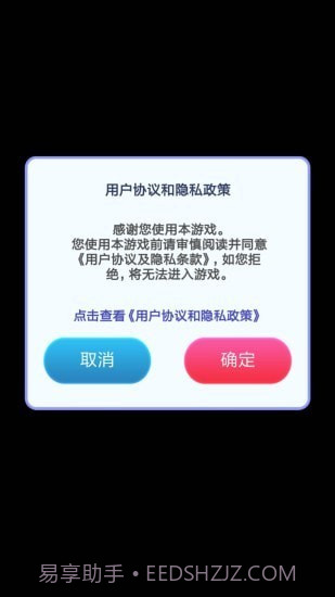 影视大侦探截图1