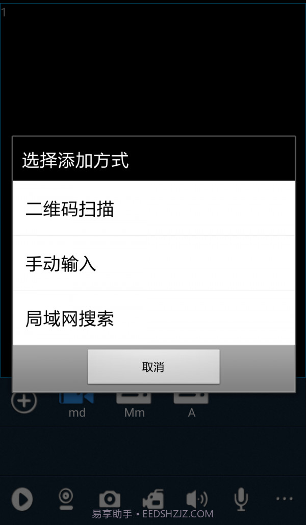 iHDEye截图2 iHDEye截图2