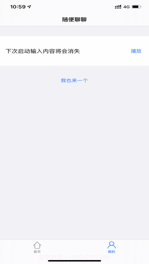 动态壁纸生成器截图2