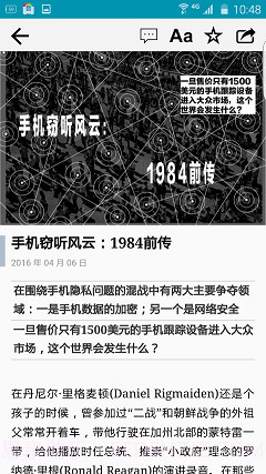 商业周刊中文版app(bloomberg)截图1 商业周刊中文版app(bloomberg)截图1