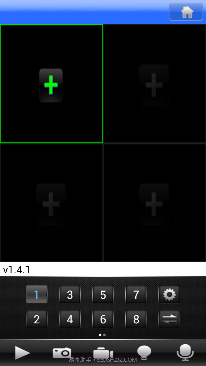 vMEyeCloud截图2 vMEyeCloud截图2