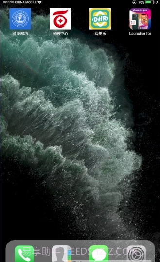 Launcher for iphone 11截图3