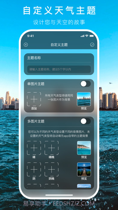 透明天气时钟小部件截图1 透明天气时钟小部件截图1