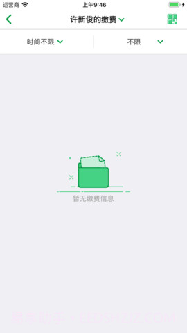 何氏眼科(何氏眼科近视手术价格)V1.1.6 安卓免费版截图1