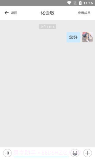 华陀名医截图3 华陀名医截图3