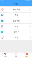 BT种子搜索截图2 BT种子搜索截图2