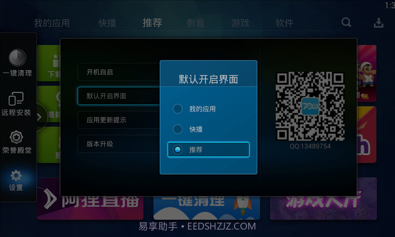 奇珀市场截图1 奇珀市场截图1