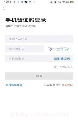 廊坊直聘网截图1
