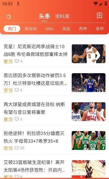 球坛体育截图1 球坛体育截图1
